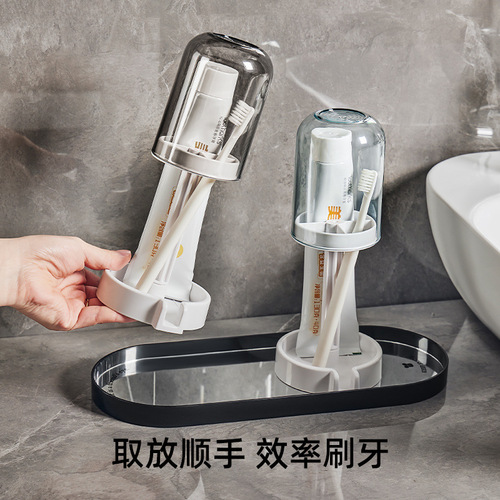 New toothbrush holder with dust cover, toothbrush cup stand, water drainage, guide placement, multi-functional home toothbrush holder