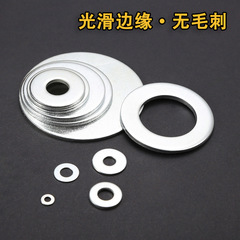 廠家直銷鍍鋅圓鐵墊片金屬平墊圈加大加厚華司介子螺絲墊片