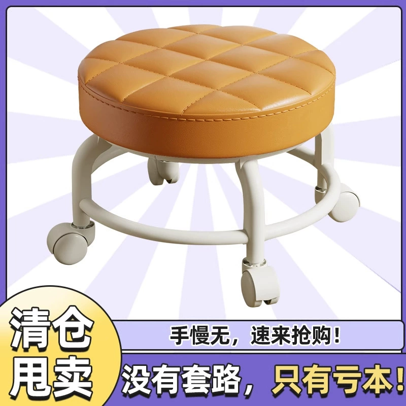 Популярный вращающийся маленький табурет для домашнего использования, низкий табурет на акриловых роликах для гостиной, артефакт для ухода за ребенком, подвижный сидячий табурет, бесшовная красота.