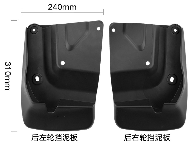Suitable for Toyota Sea Lion Haice 2012-2018 foreign trade cross-border mudguard car tire mudguard skin tile