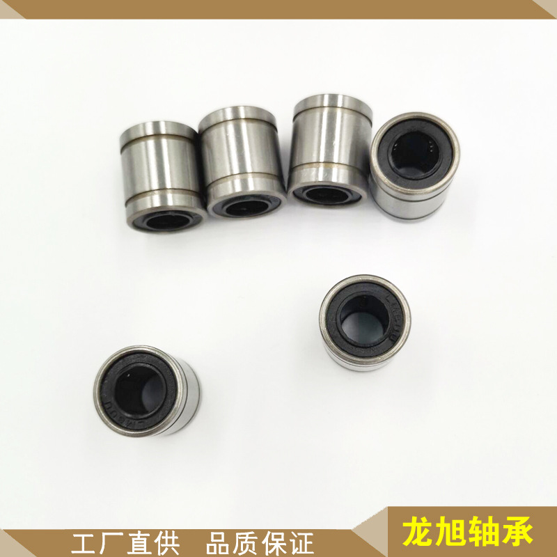 LM16UU台湾YTP品牌LM20UU直线轴承LM25UU 及加长型LM30UU，LM35UU