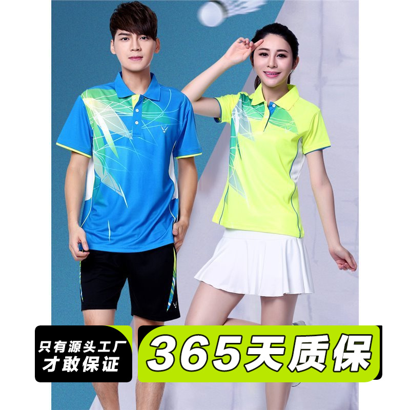 Quick-Drying Badminton Suit Customized Women's Tennis Table Tennis Jersey Lapel Men's Summer Short-Sleeved Sports Team Uniform New Style