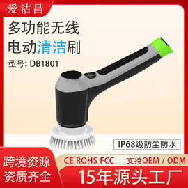新品上市100W大功率7.4V电动清洁刷IPX8防水整机入刷子家用刷头