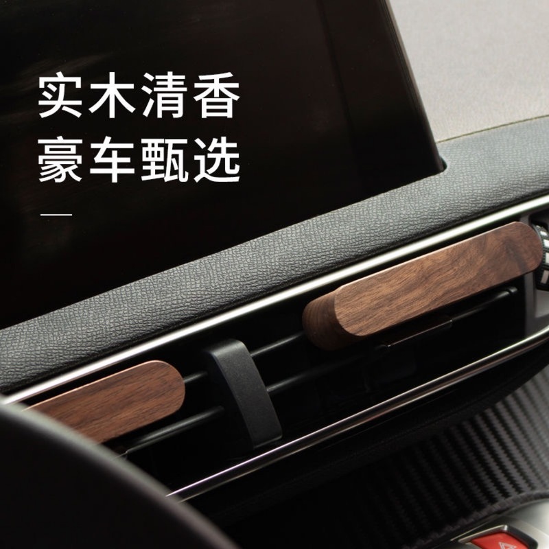 Cross-Border Hot Product Wooden Car Car Aromatherapy Air Conditioning Outlet Clip Manufacturer Supplies Light Luxury Car Diffuser and Mosquito Repellent Cross-Border Hot Product Wooden Car Car Aromatherapy Air Conditioning Outlet Clip Manufacturer Supplies Light Luxury Car Diffuser and Mosquito Repellent