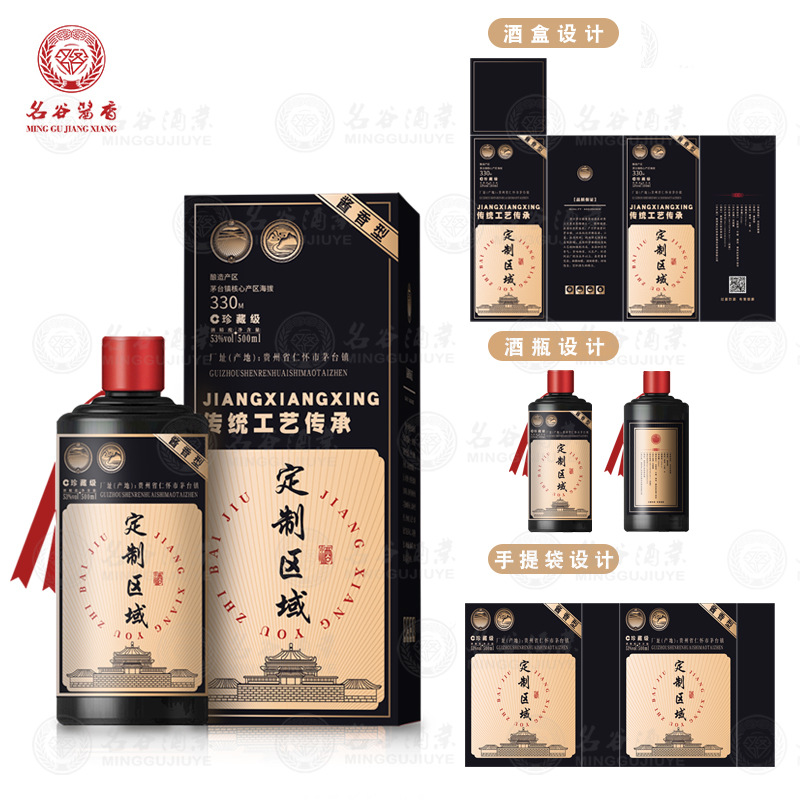 贵州茅台镇企业白酒定制OEM贴牌黑瓶酱香型白酒53度纯粮食酒整箱