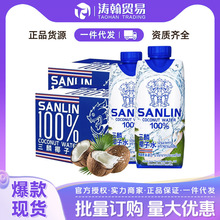 ̩���M��SANLIN����Ҭ��Ҭ��ˮ330ml*12�����l100%Ҭ��ˮNFC���