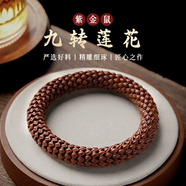 佛珠/念珠;手串;手链