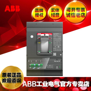 Abb Molded Case Circuit Breaker Xt2N160 Ma160/960-2240 Ff 3P/1Sda076529R1