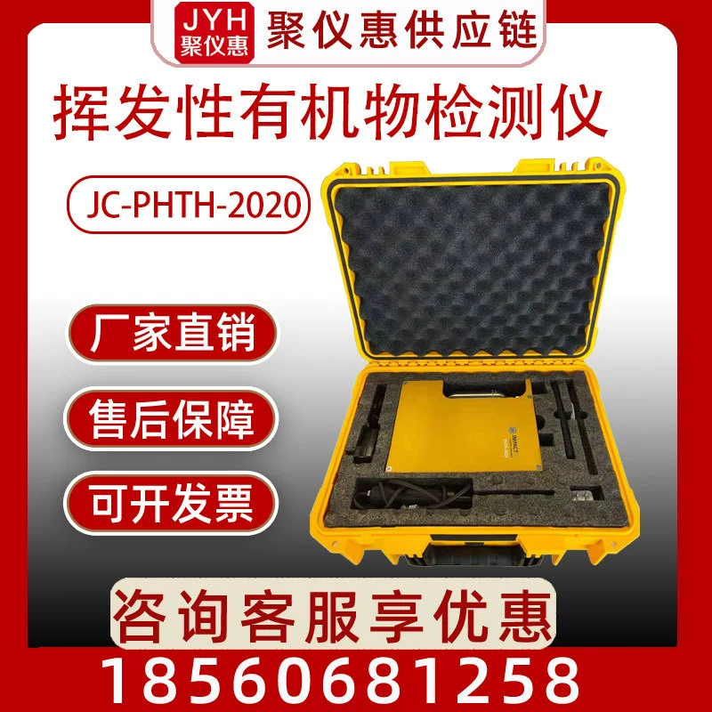 Газоанализатор FCS FID водород пламенно-ионизационный детектор