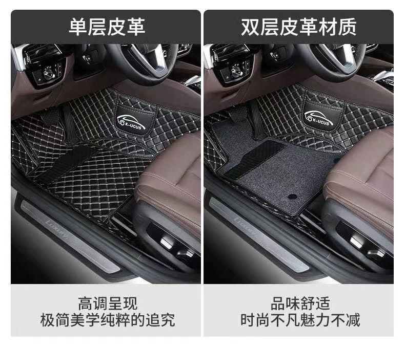 Suitable for Toyota Zhixiang General Car Mat Single Layer Double Layer Surrounding Anti-slip Wear-resistant Foot Mat Cover Environmental Protection
