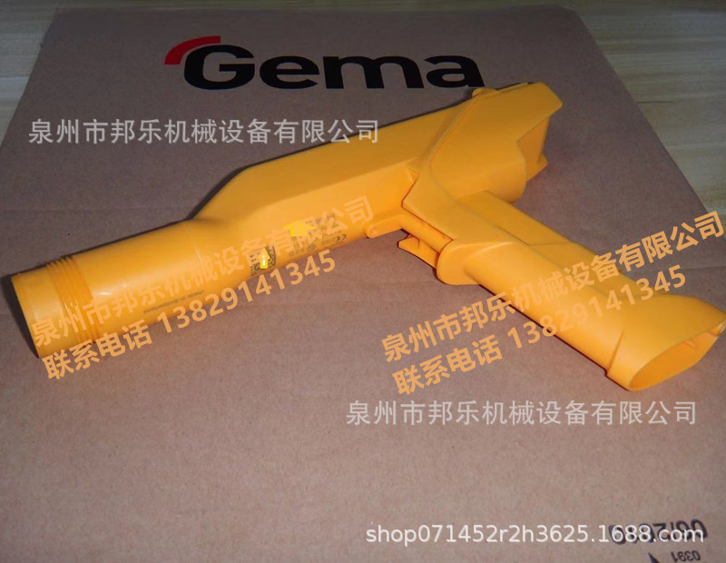 瑞士金马GM04枪壳 瑞士金马外壳 瑞士金马枪壳 瑞士金马枪身