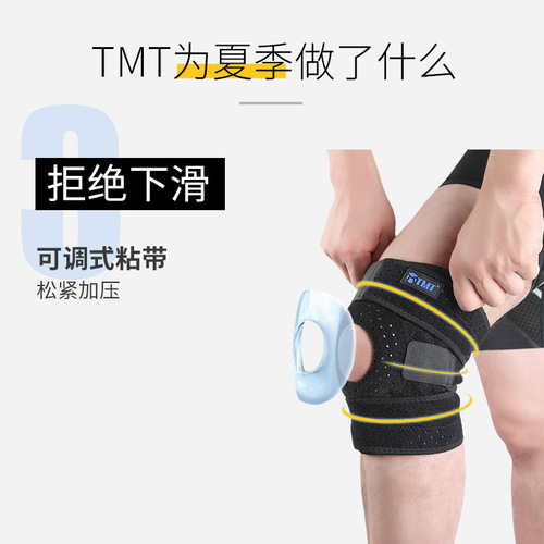 TMT sports knee pads outdoor basketball running mountaineering supplies fitness non-slip summer cycling hiking professional knee pads