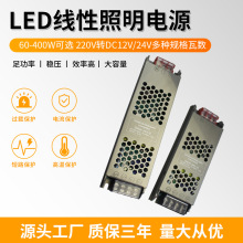 led220VD12V24va_P׃LlڽԴʹSֱ