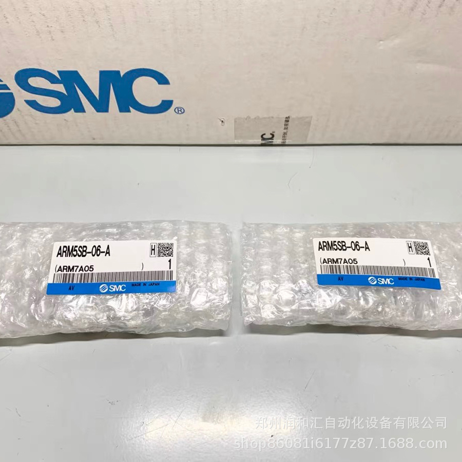 日本SMC小型减压阀ARM5SB-06-A ARM5SB-08-A原装正品 实物拍摄