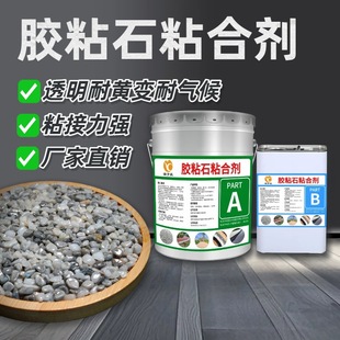 ͸ˮ�zճʯ�zˮ�۰���ˮϴʯ�h��͸�����Sճ�τ�AB�z�S�ҵ�ƺ