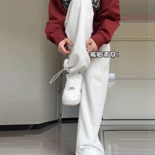 White Gray Sports Pants Women's Spring and Autumn Loose Slim-fit Pants Women's 2024 New Straight-leg Wide-leg Casual Sweatpants