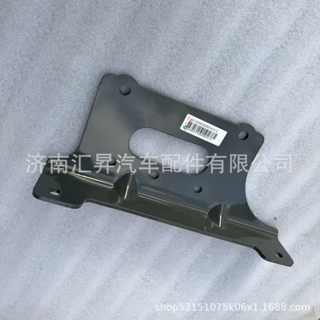 AZ160023000167 Front wheel rear fender bracket, upper right