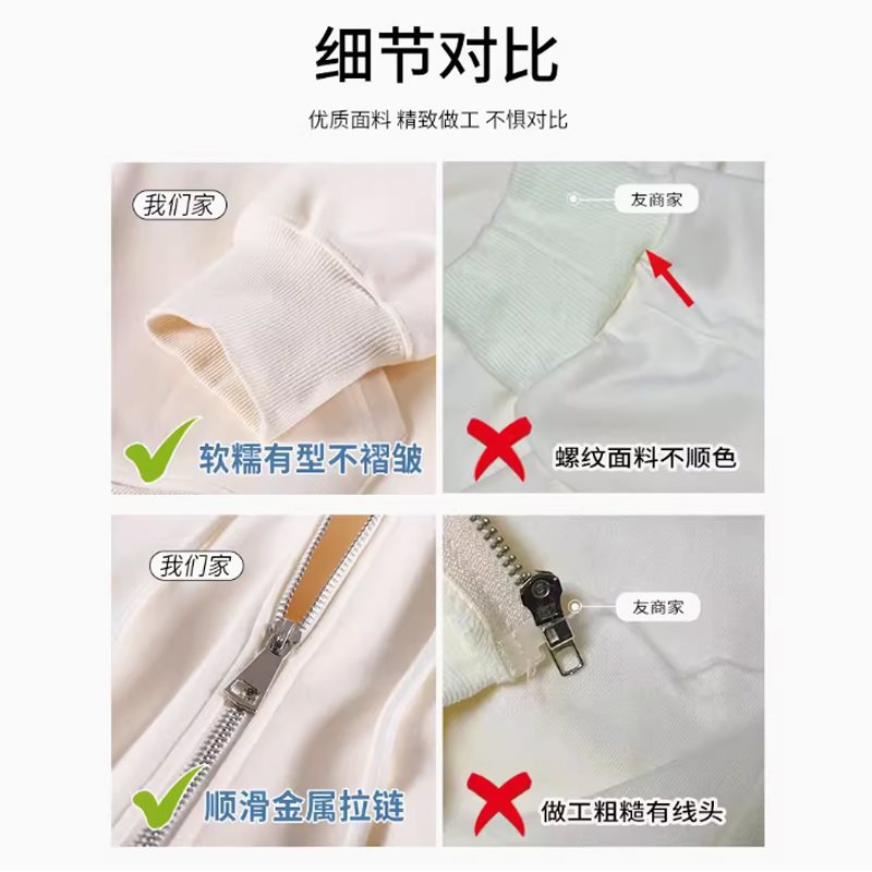 (2개) 블랙 후드 가디건 스웨트 셔츠 봄, 가을 여성 2024 신작 여름 얇은 오버 사이즈 지퍼 탑 재킷