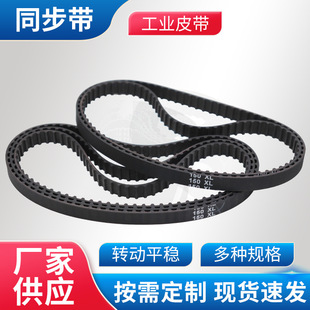 ���zͬ����150XL037�A���X���ӎ��Cе�O�乤�Iݔ�͎�����ĥ