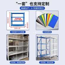 Y1K仓库仓储货架中型置物架重型工厂库房地下室五金属储物铁架子