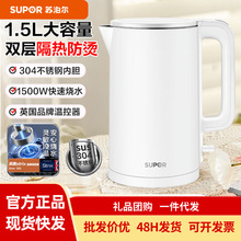 �K�����ˮ�؟�ˮ��1.5L�p�ӷ��C304���P䓟o�p��đSW-15T715