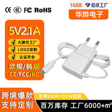 3合1充电器KC认证充电头带线直充头KCC2.1A欧标快充头欧标直充