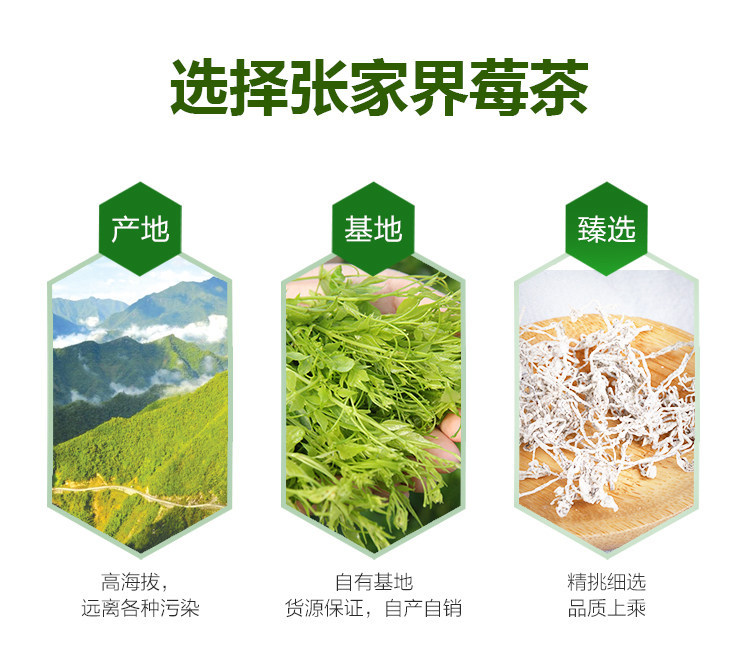 Wild Mei Tea Zhangjiajie Premium Wild Vine Tea 500g Pre-Qingming Purple Gold Bud Tips Hot Brew Herbal Tea quality and texture