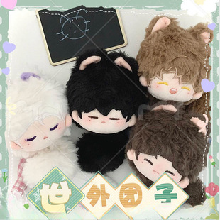 ����7cm�b��޻�����-����֮��7cm�ɐے��С�������-(�޻�����