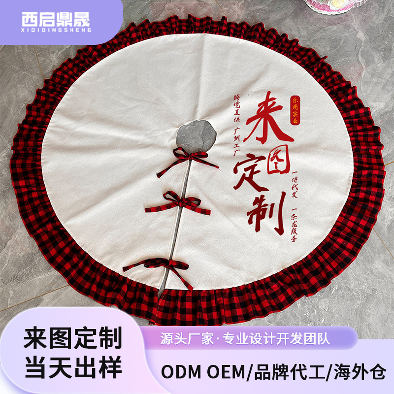 Impresión de transferencia térmica impresa de encaje de Navidad vestido de árbol de Navidad decoración de base xqds0368a