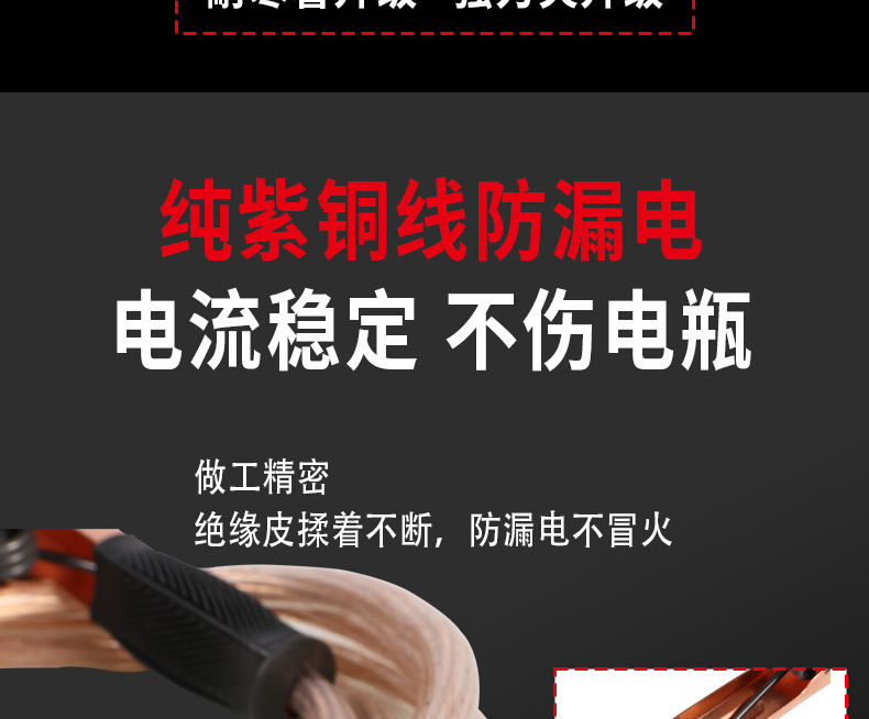 Car Battery 2.3m Wire Pure Copper Jump Starter Cable Oxygen-Free Copper Emergency Start Cable