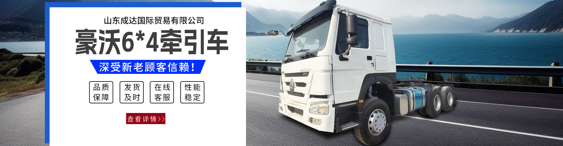 Export Sinotruk Howo Dump Truck 6×4 Truck Used Howo Dump Truck Guosan 8X4 Work