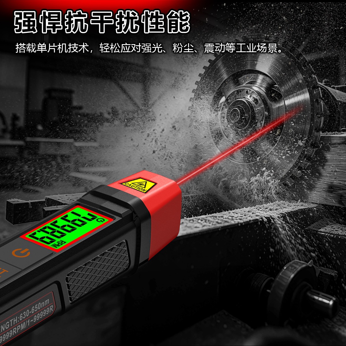 HABOTEST/Huabo HT673/HT670/HT671 Non-Contact Dual-Purpose Tachometer