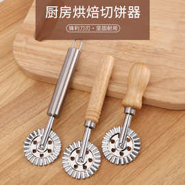 不锈钢切饼器橡木介饼轮饼轮披萨刀滚轮刀饼干模具厂家批发曲奇饼
