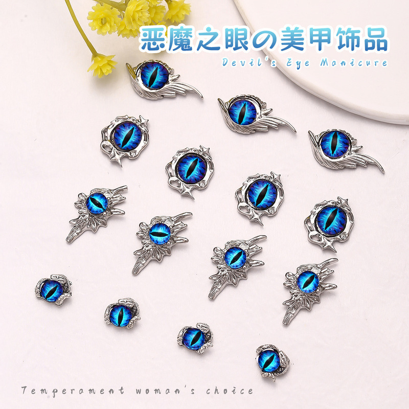 Retro classic Cthulu eye Devil eye nail jewelry luxury all-match fashion nail decoration accessories Retro classic Cthulu eye Devil eye nail jewelry luxury all-match fashion nail decoration accessories