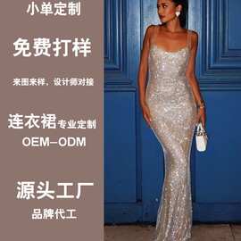加工定制烫钻吊带连衣裙性感裙包臀裙轻奢晚礼服年会露背长裙外贸
