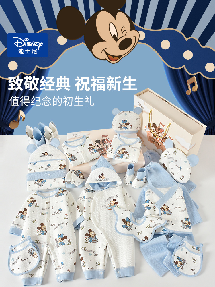 Caja de regalo para bebés de Disney, paquete de recién nacidos, bebés, regalos de luna llena, paquetes de maternidad para bebés. image 3
