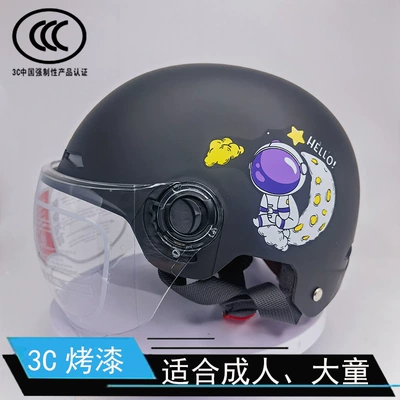 Motosiklet kaskı (dəbilqə) — Sun Protection Helmet - 3c518-paint-dumb-black-spaceman-short-lenses