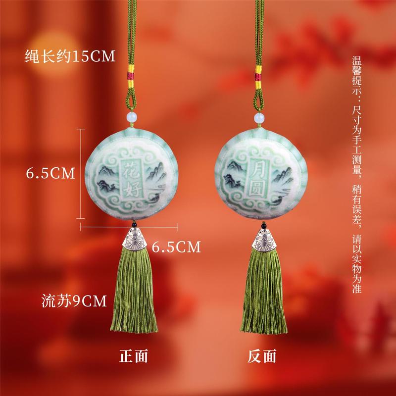 月饼香囊文创桂花装饰重阳节香包自制福袋材料精美伴手礼物香包|undefined