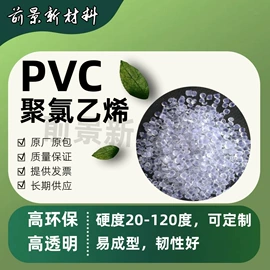 PTFE;PVC;其他通用塑料