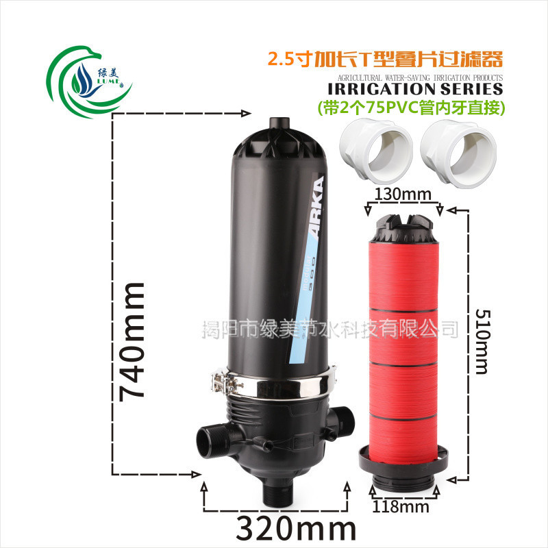 invernadero invertido colgando micro-spray goteo tipo Y tipo T laminado filtro con conector para el tratamiento de agua de campo de jardín agrícola image 38
