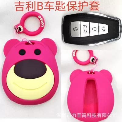 Toyota and other cute Lightning — Car key bag - geely-strawberry-bear-b-ring