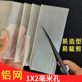 金属板网;不锈钢网;护栏网