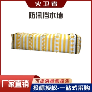 冲水式防汛挡水墙冲水式防汛挡水墙便携式快速挡水墙齐全河北