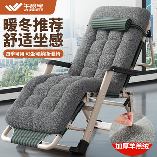 Outdoor Folding Bed Portable Dual-Use Recliner for Nap, Home Use Lazy Leisure Balcony Backrest Chair