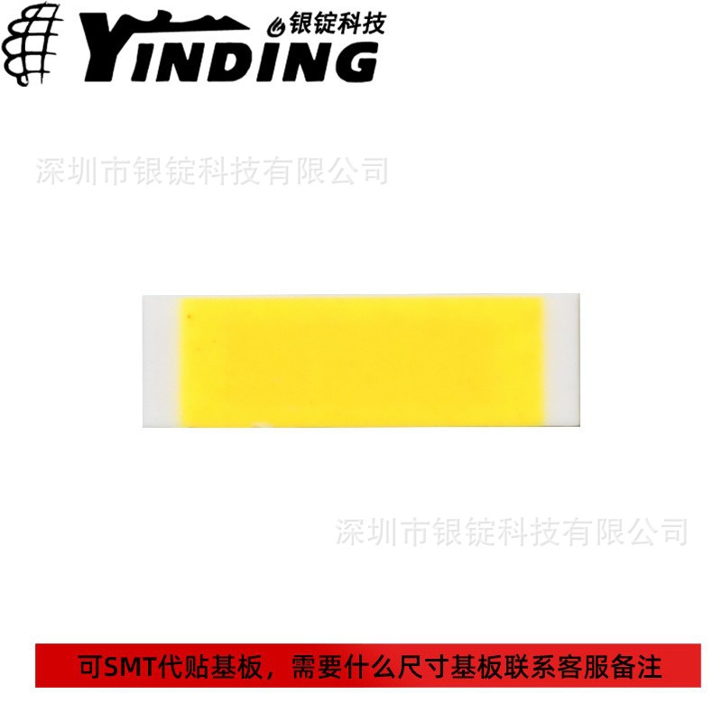 �����Ƽ� ���/��ƹ�1860���� 5/10w��������led���оƬ��Դ