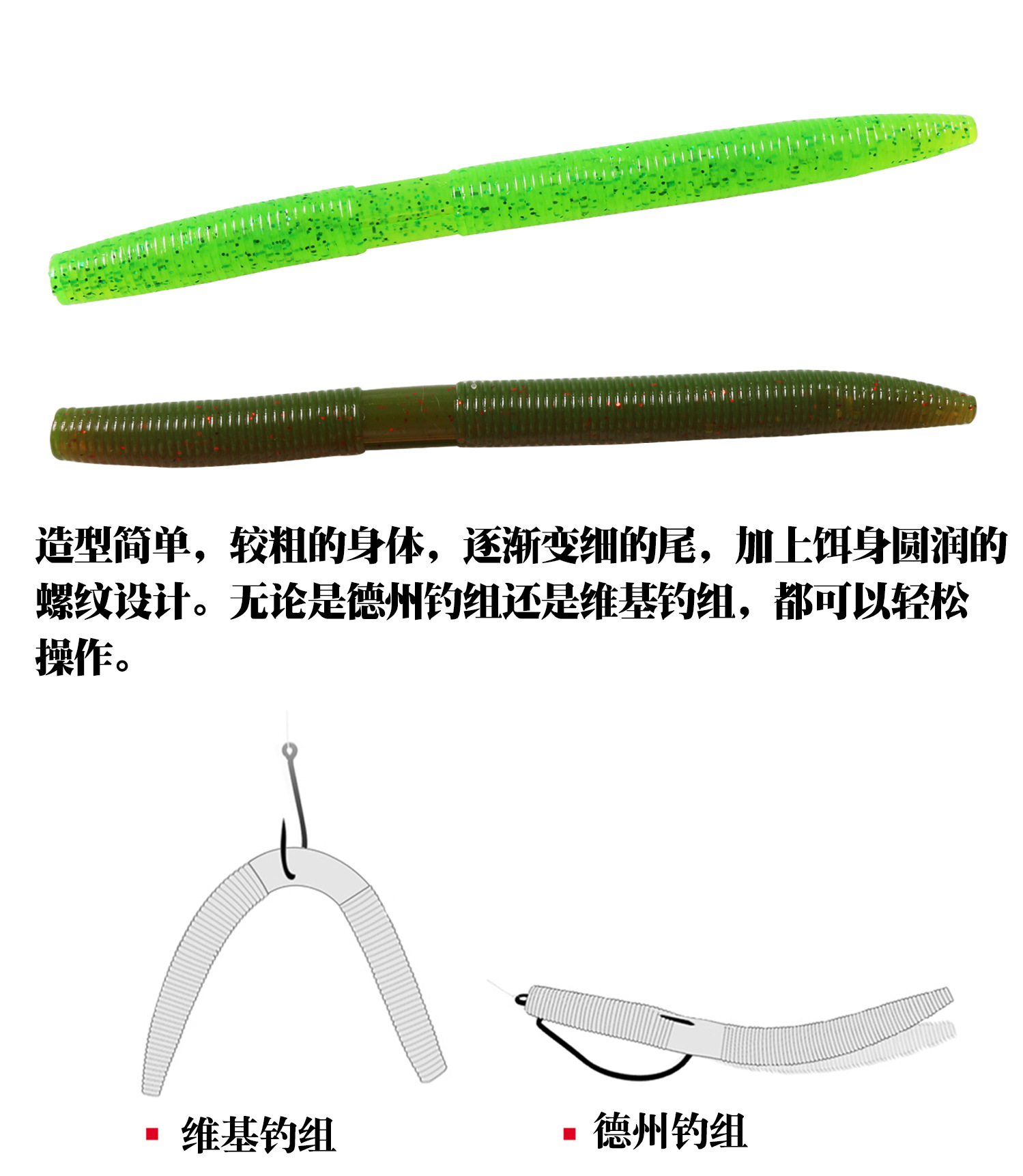 Soft Worms Fishing Lures Fresh Water Bass Trout Walleye Swimbait Tackle Gear