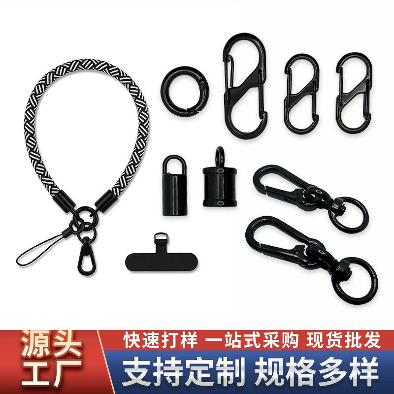 Комплект аксессуаров для телефона: черная пружинная застежка из цинкового сплава, популярный ремешок для телефона, застежка для часов. Оптовая продажа напрямую с завода.