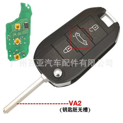 Suitable for Peugeot Citroen Car Keys - 3-key-va2-rear-trunk