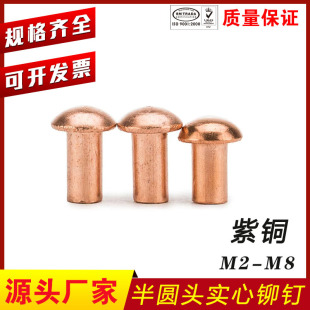 GB867���~��A�^�����T� �A�^�ִ��Ó�ʽ�T� M2M3M4M5M6 �~�T�