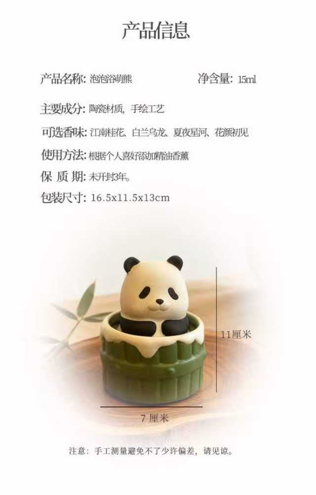 Ceramic Cute Panda Aromatherapy Ornament Car Air Freshener Home Indoor Flameless Fragrance Diffuser Gift for Friends